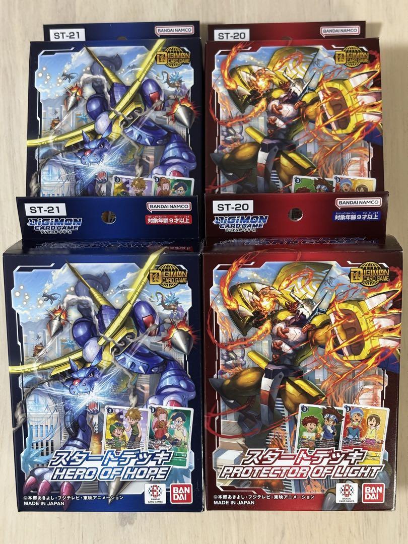 デジモン　大量セット。プロモ Amazon.co.jp: Re-89 オメガモンズワルト デジモン20th