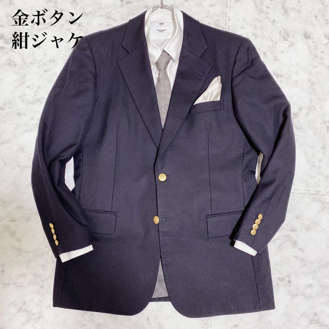 半額SALE☆ 紺ジャケット 金ボタン ネイビー ジャケット サイズXL