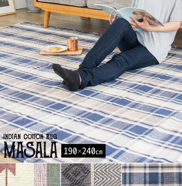 最大10%OFFクーポン おしゃれ 洗える トライバル柄 190×190 ラグマット 北欧風 ヴィンテージ - ラグ