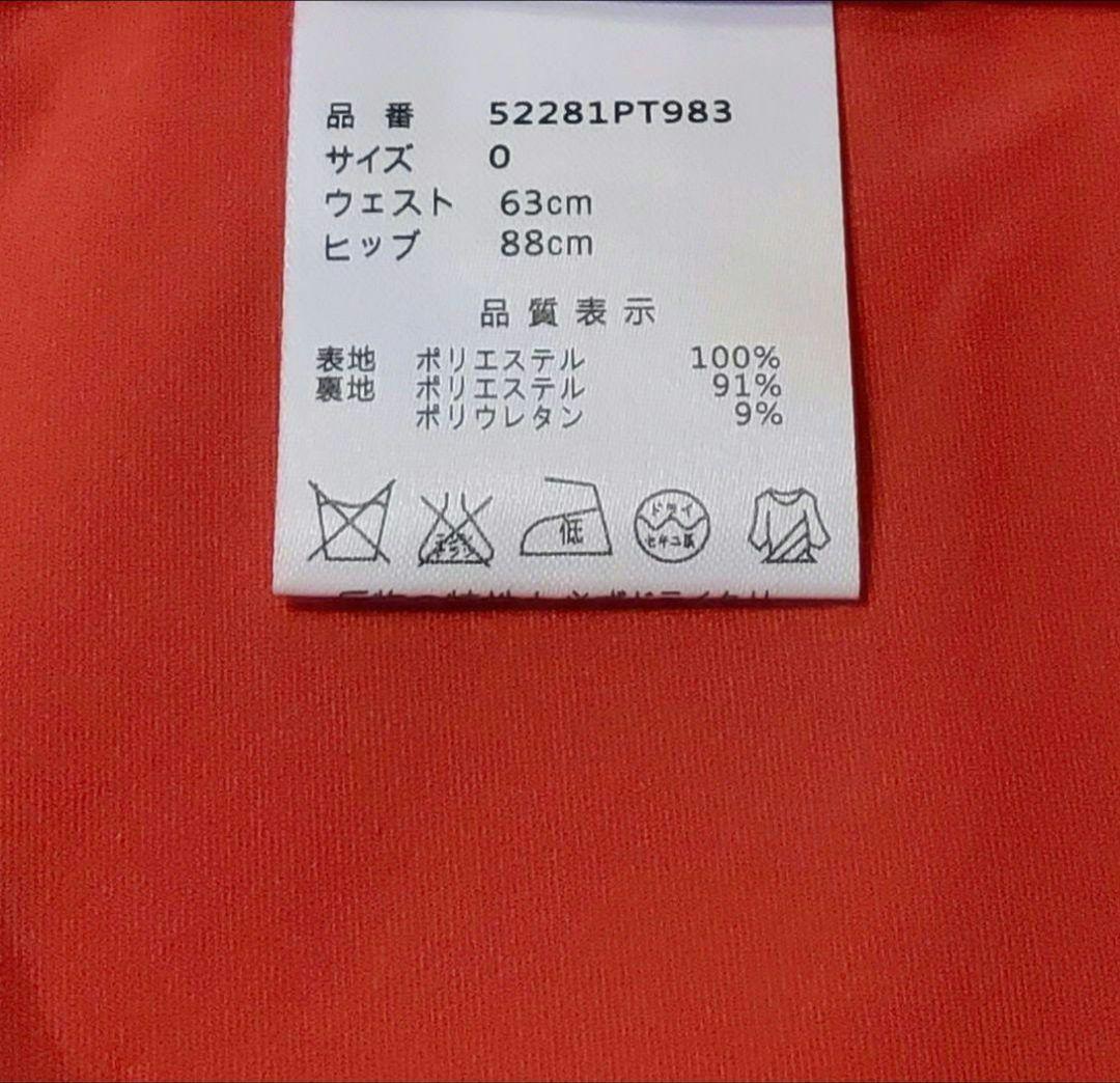 新品未使用！パーリーゲイツ ラップ風スカート インナーパンツ