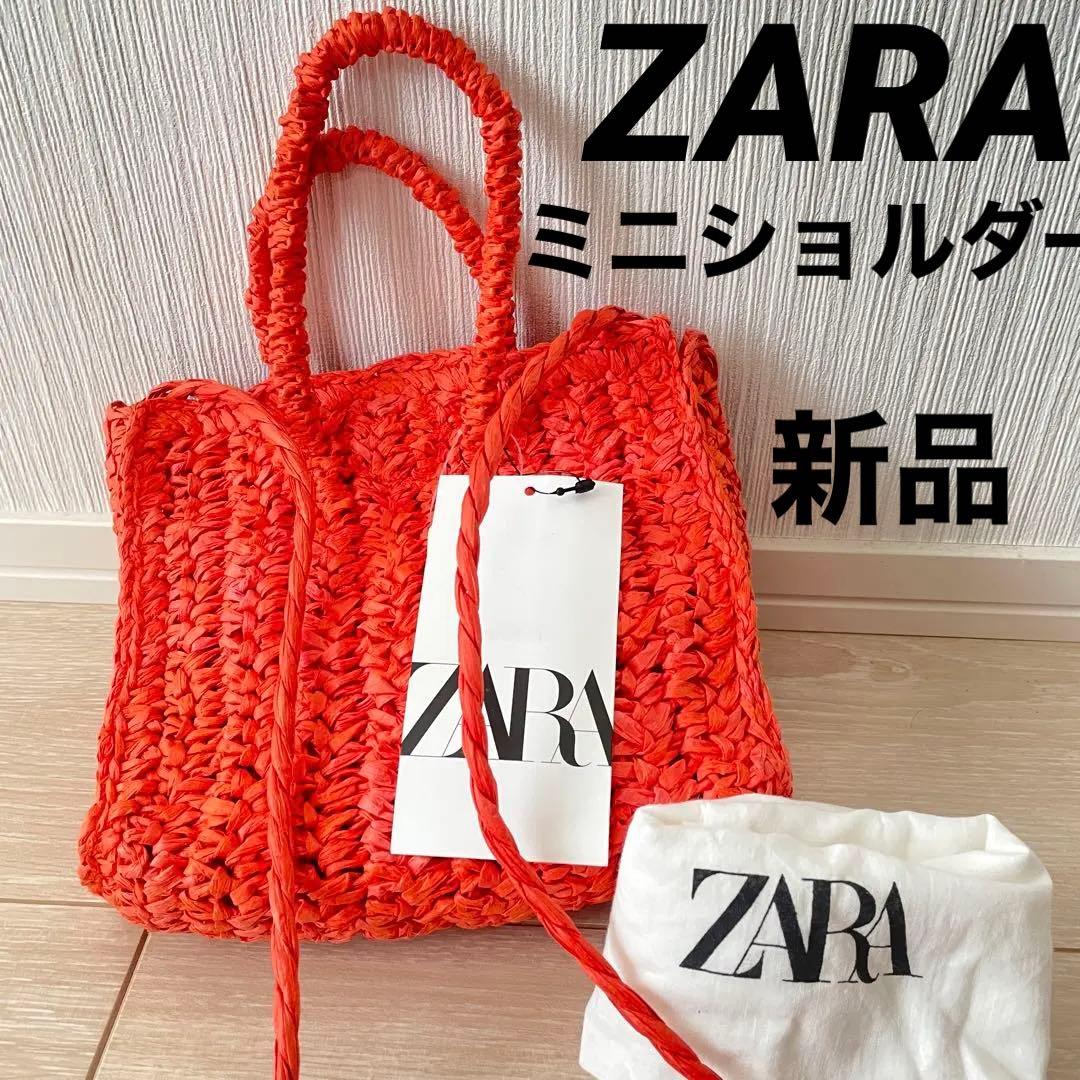テレビで話題】 ZARAザラカゴバッグミニショルダーポシェットオレンジ