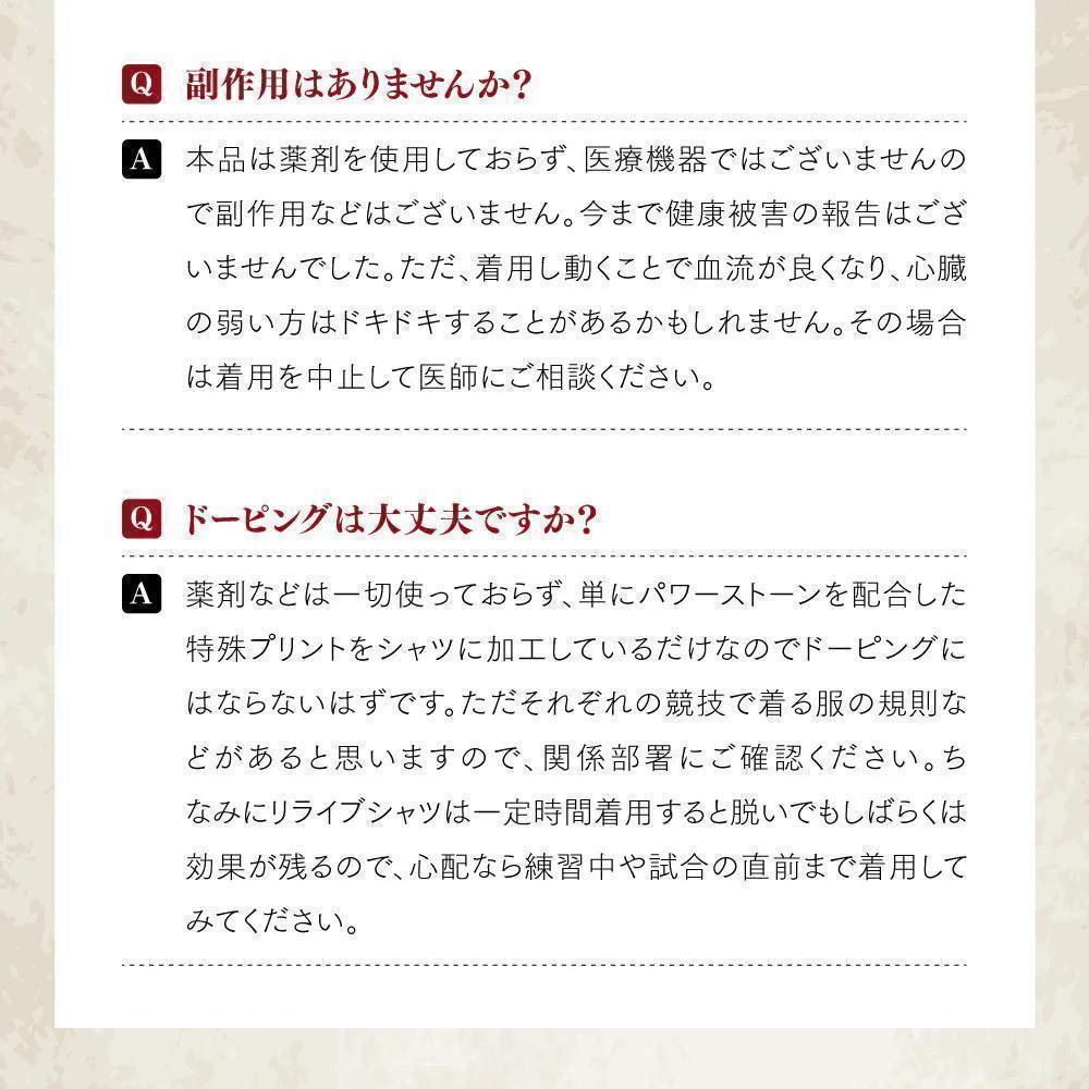 【新品未使用】リライブシャツ Sサイズ 綿 オフホワイト［Vネック］男女兼用