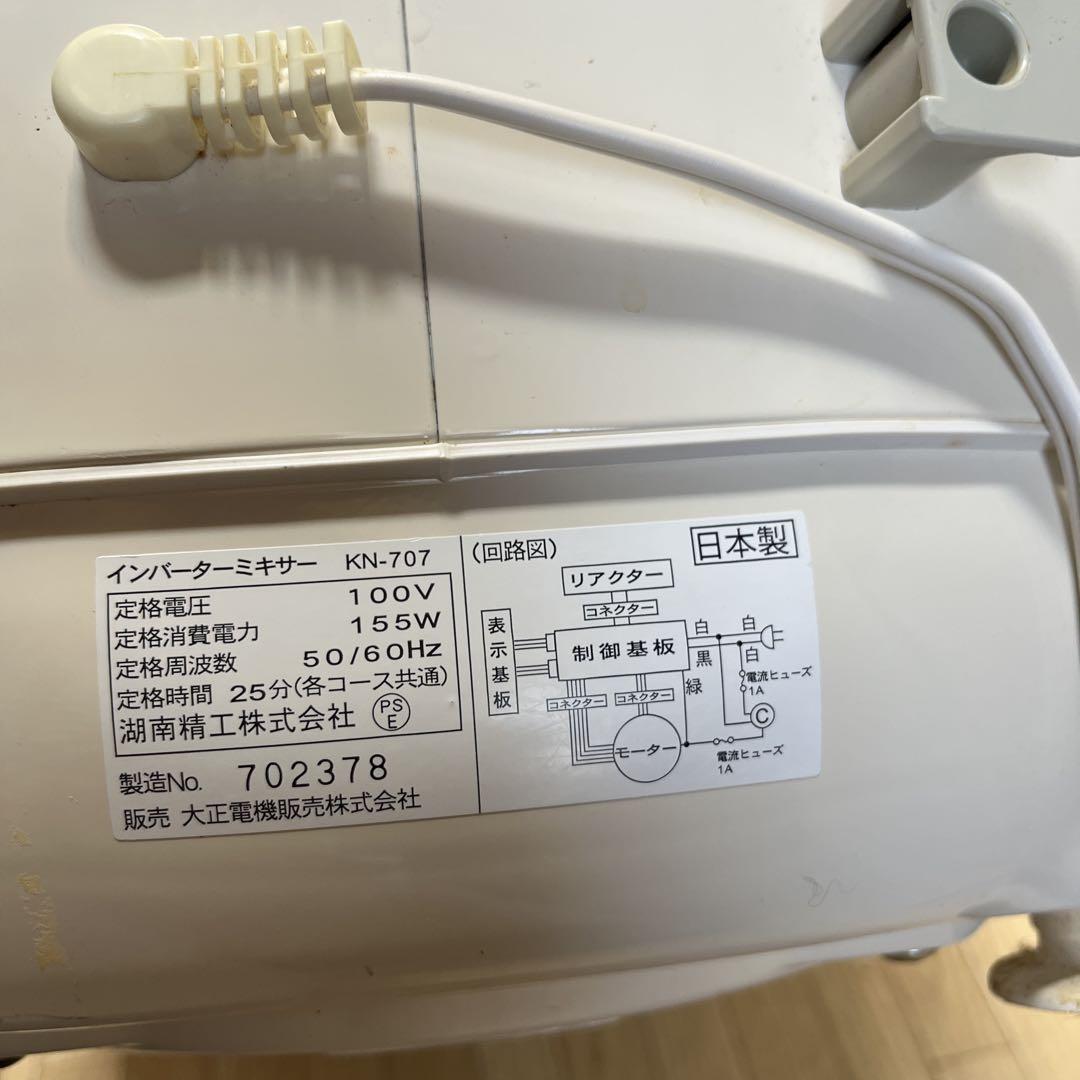 JHBSスーパーこね丸　パンこねか機KN-707 155W 大正電気