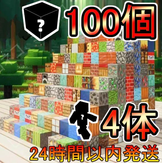 emma様 リクエスト 2点 まとめ商品