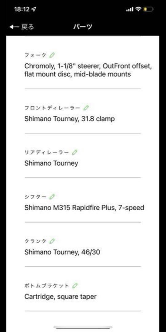 cannondale quick5 SMU2 MDサイズ