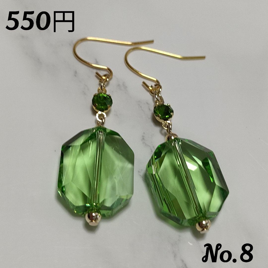 40%割引グレイ系想像を超えての スワロフスキーピアス No.8 ピアス