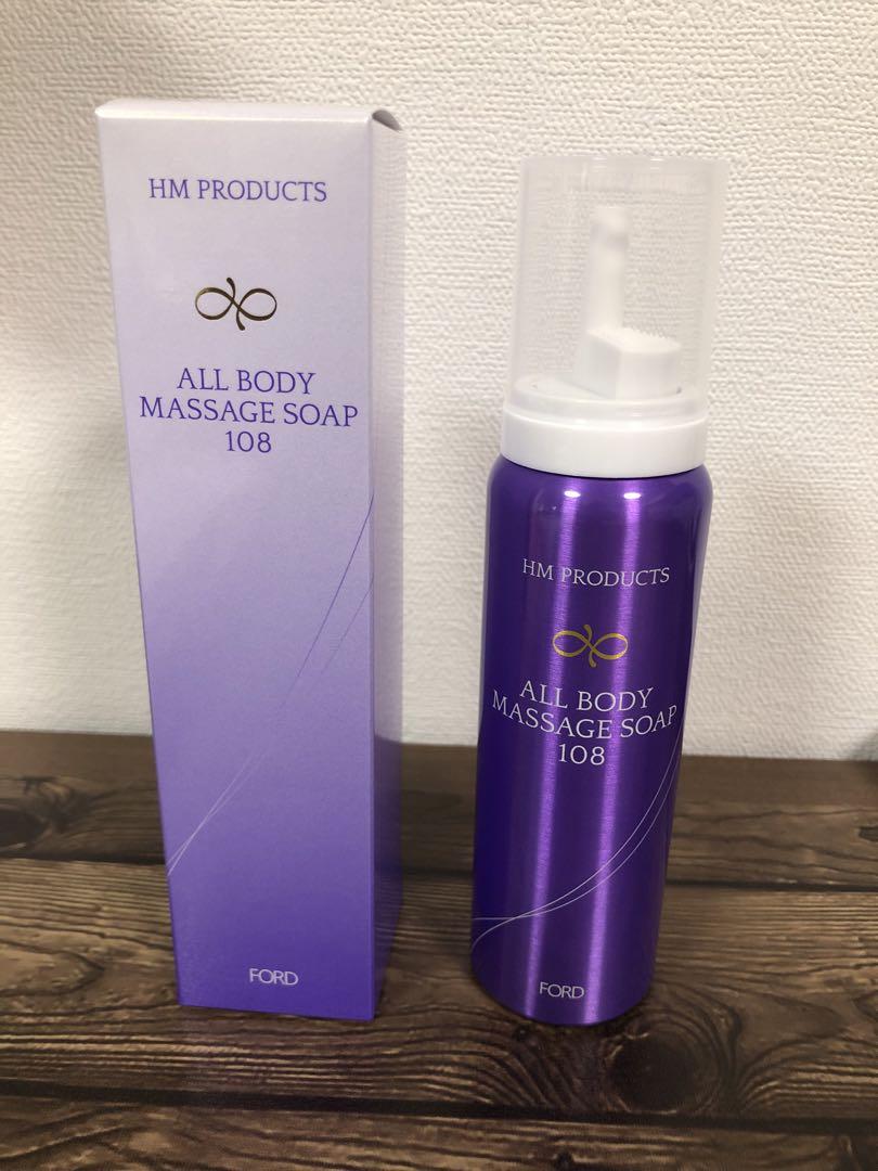 フォード HM オールボディマッサージソープ108 4本セット フォードヘア化粧品 HM ハーブマジック オールボディマッサージ