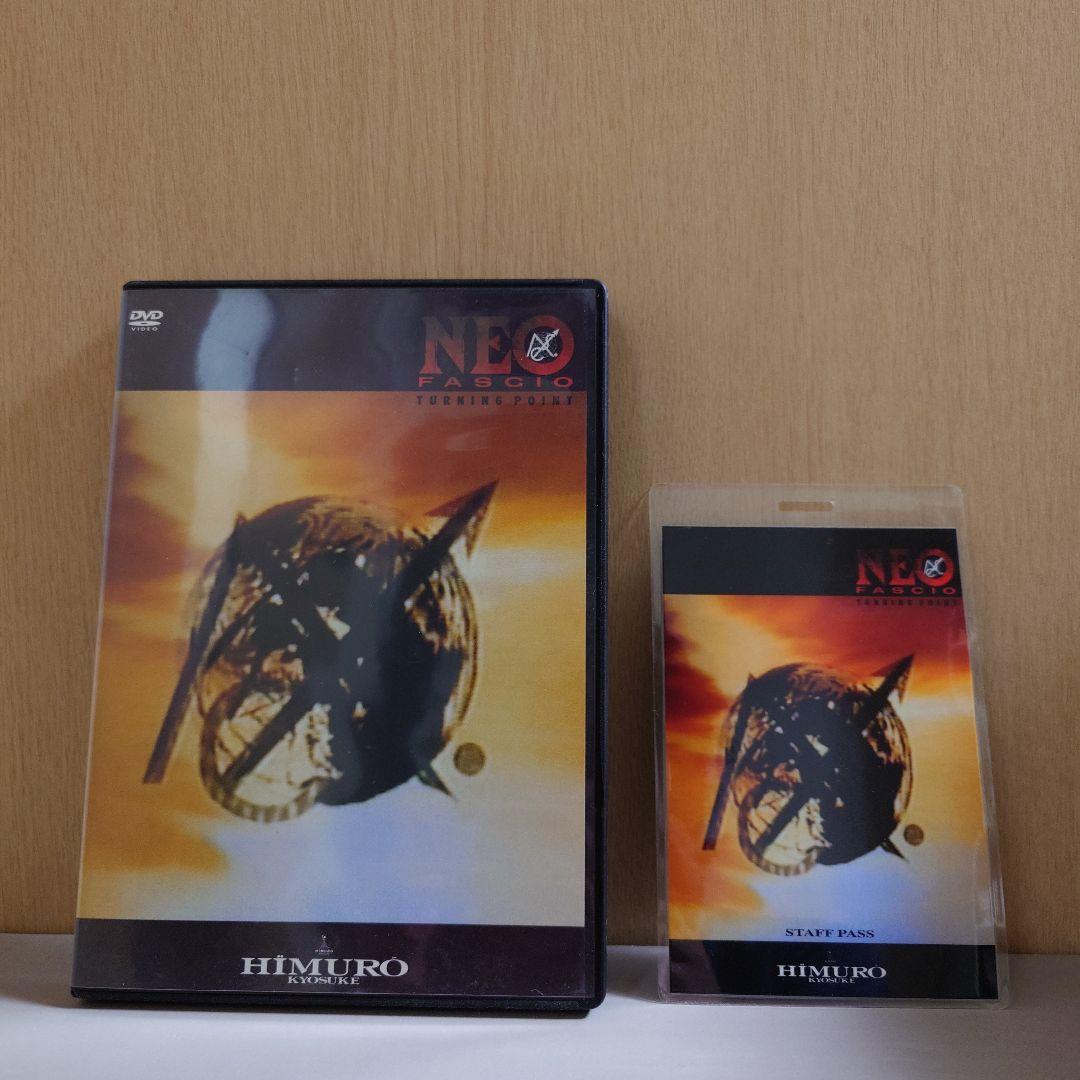 氷室京介/NEO FASCIO TURNING POINT