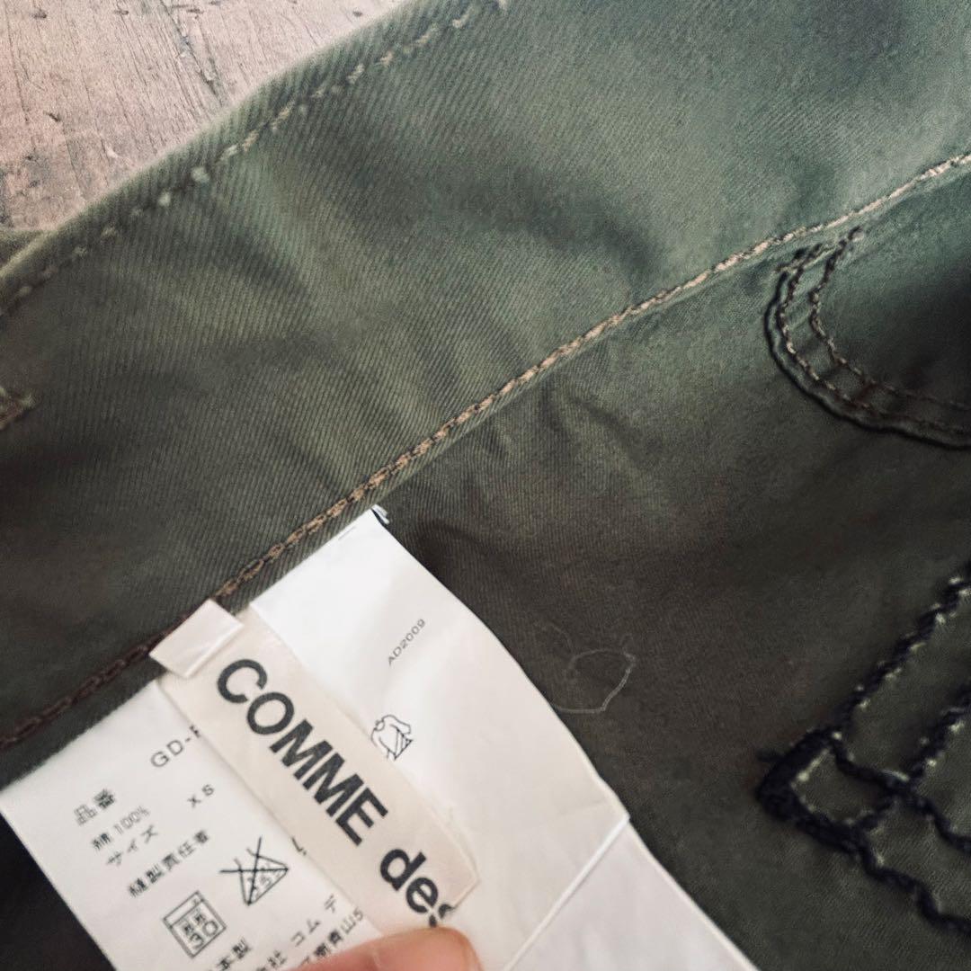 お値下げ中／COMME des GARÇONSコムデギャルソン⭕️サルエル