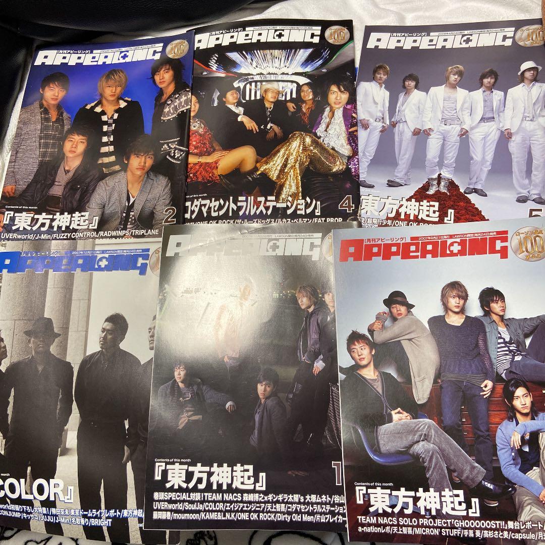 もとマム様 リクエスト 3点 まとめ商品