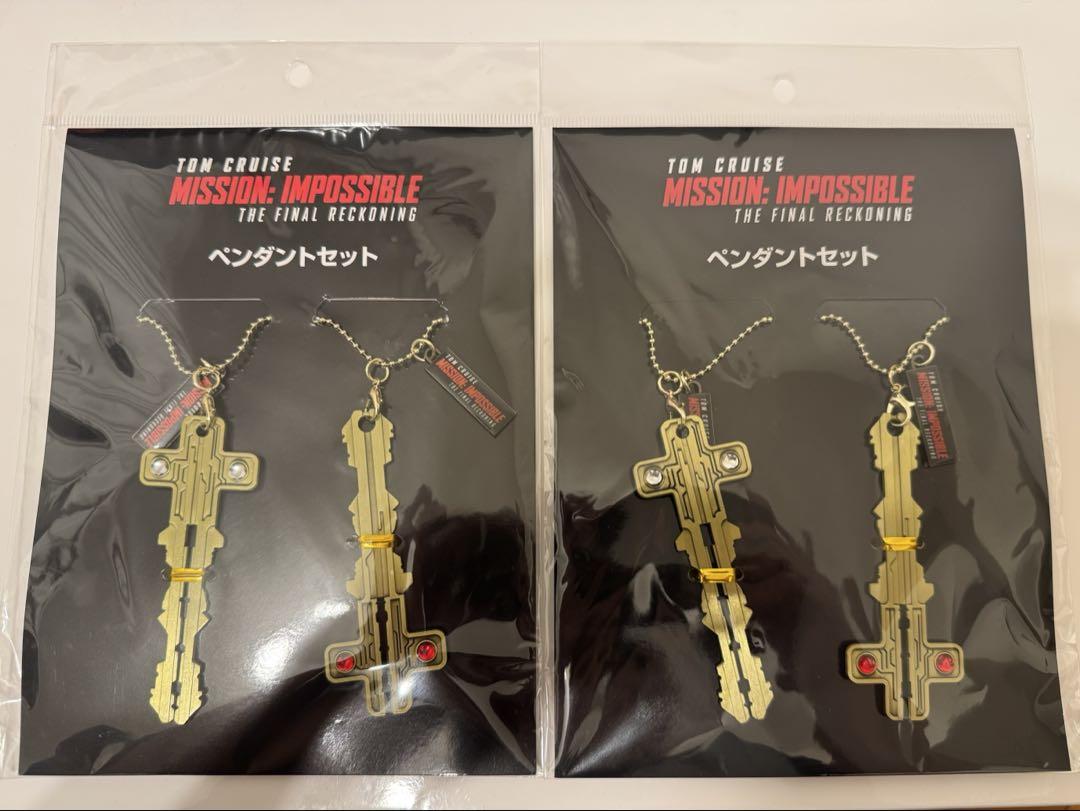 ミッションインポッシブルファイナルレコニング　 ペンダントセット　2個