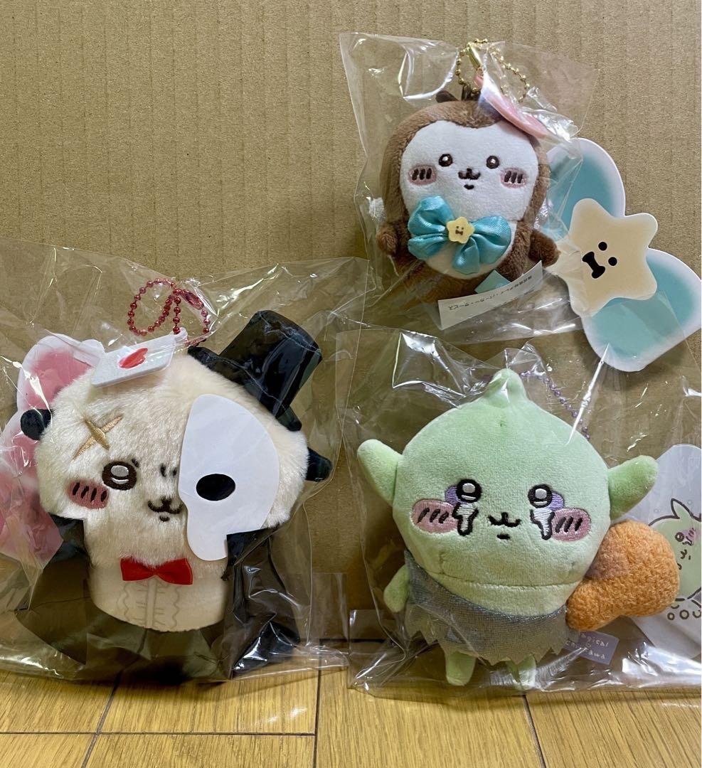 まじかる ちいかわ ゴブリン 超まじかる マスコット (ラッコ) (カブトムシ)