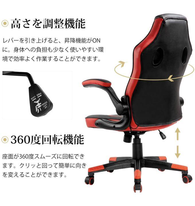 ハイバック ピピンガ様 専用 7BKsZ-m45330777788 ⇣しくはプロ