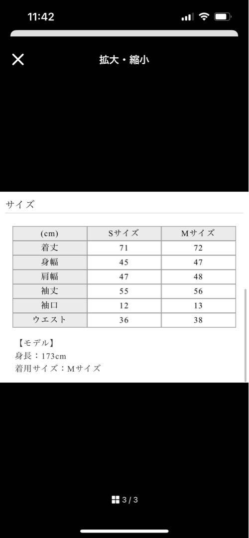 メゾン ド ドルチェ フルールジャケット・パンツセット