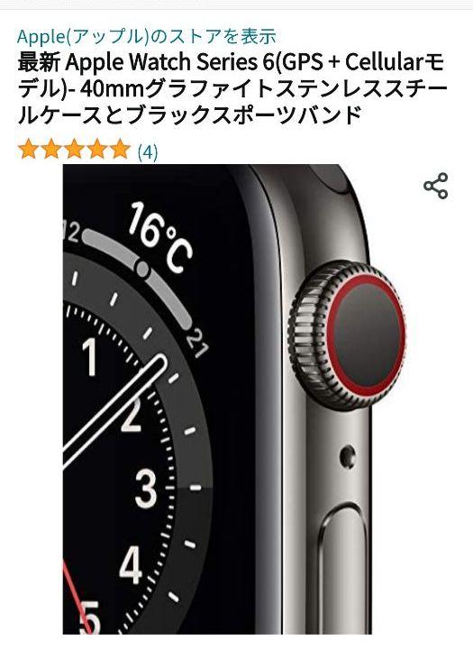 日本製安い 新品 アップルウォッチ mOhry-m45331602810 未開封 SALE大得価