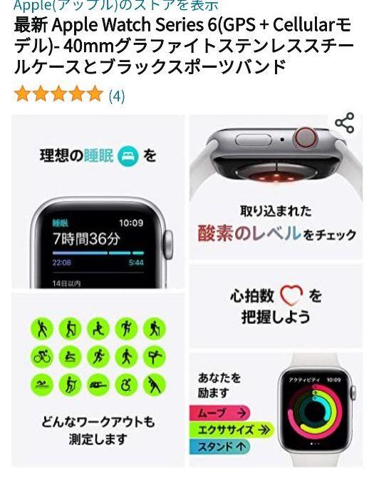 日本製安い 新品 アップルウォッチ mOhry-m45331602810 未開封 SALE大得価