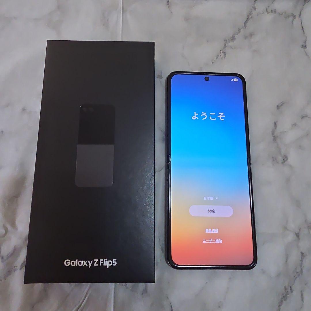 【完動品】Galaxy Z Flip5 256GB 海外版SIMフリー 【完動品】Galaxy Z Flip5 256GB 海外版SIMフリー