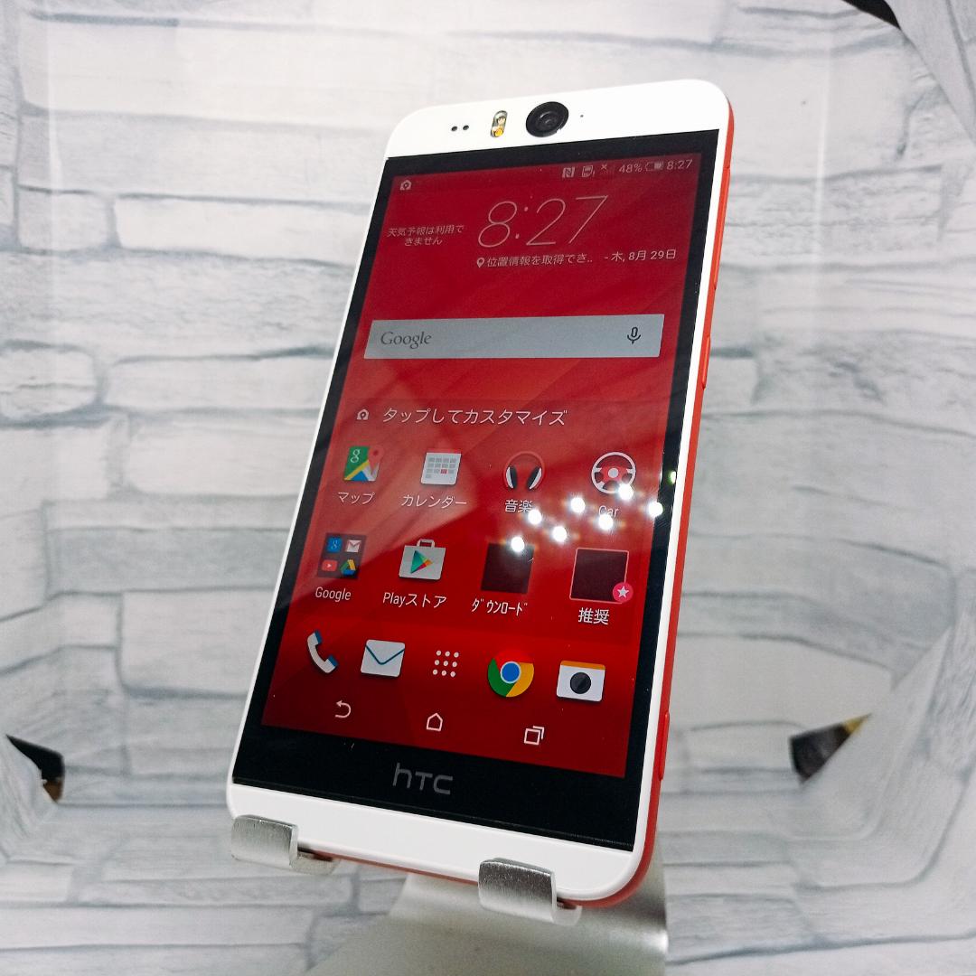 【新品同様】SIMフリー HTC DeSire EYE 16GB