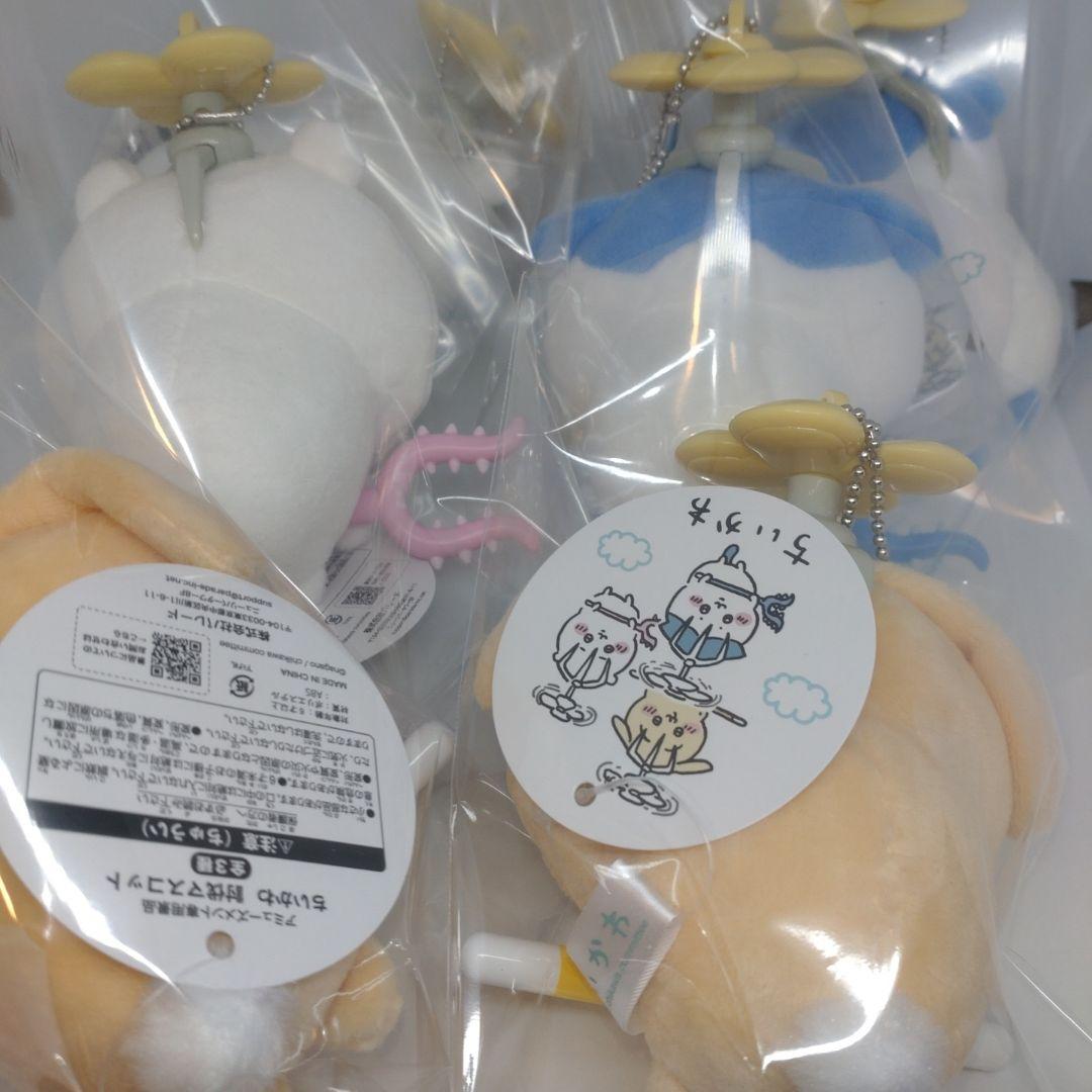 ちいかわ　マスコット　38点　まとめ売り　セット