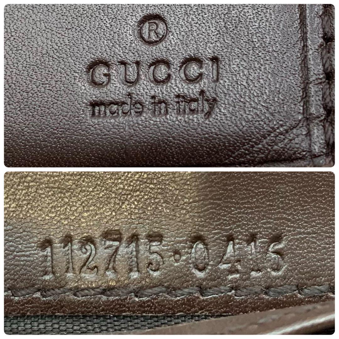 GUCCI グッチ 長財布 シマGG柄 ロゴプレート Wホック GGパターン 革