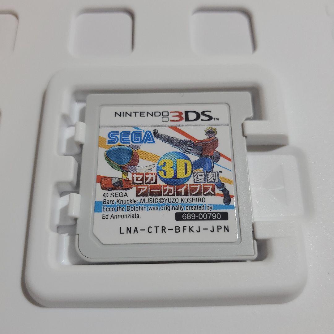 3DS セガ3D復刻アーカイブス 1&2 ダブルパック