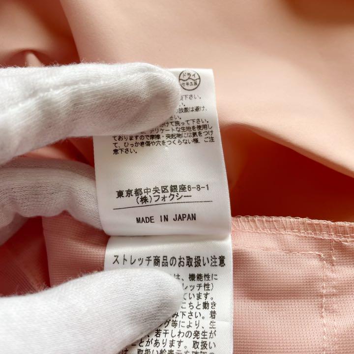 ピンク系,M今季ブランド ここ様専用 フォクシー エムズグレーシー2点 ピンク系,M今季ブランド ここ様専用 フォクシー エムズグレーシー2点