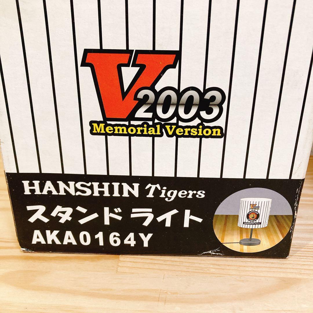 【プレミア】仮面ライダーキバ　阪急・阪神・能勢スタンプラリー記念品　ポストカード プレミア】仮面ライダーキバ 阪急・阪神・能勢スタンプラリー