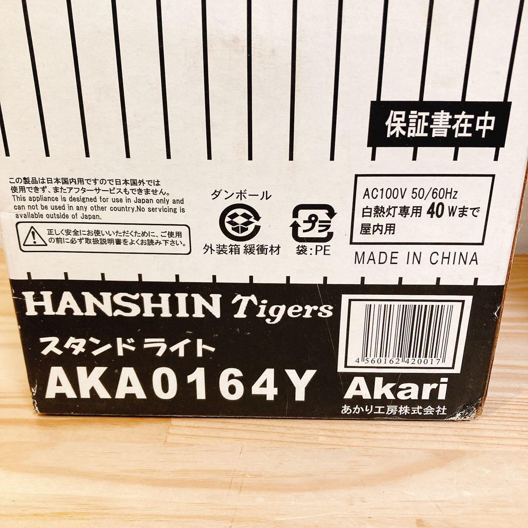 【プレミア】仮面ライダーキバ　阪急・阪神・能勢スタンプラリー記念品　ポストカード プレミア】仮面ライダーキバ 阪急・阪神・能勢スタンプラリー