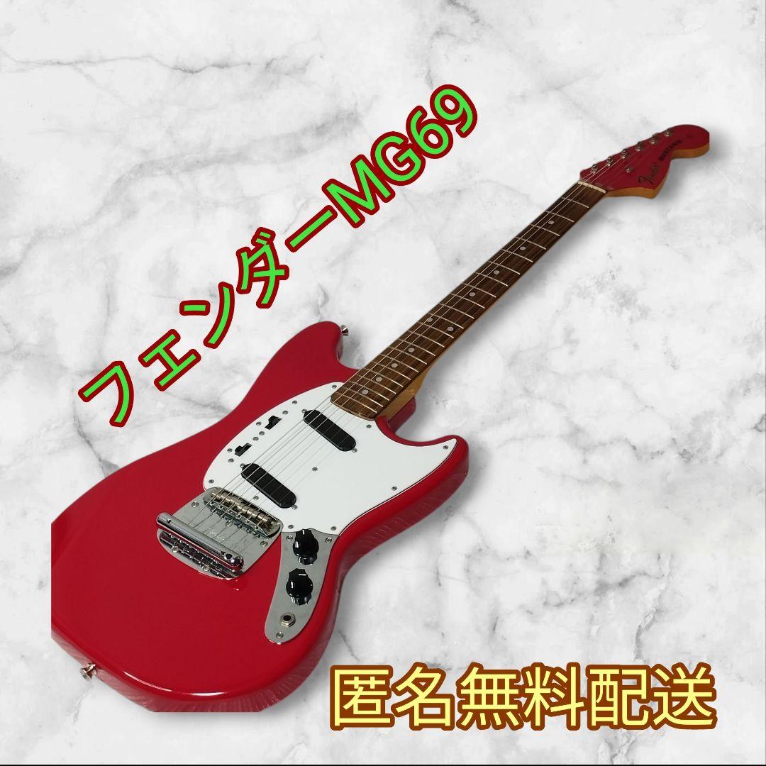 フェンダー * MG69 ムスタング フジゲン - メルカリ