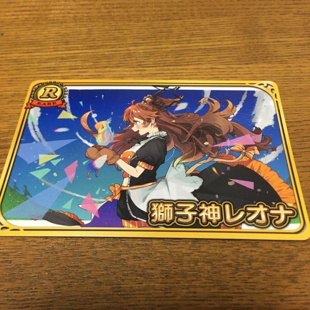 メルカリ 獅子神レオナ R Vtuberチップス ポケモンカードゲーム 300 中古や未使用のフリマ
