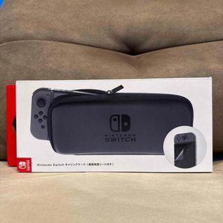 Nintendo Switch キャリングケース