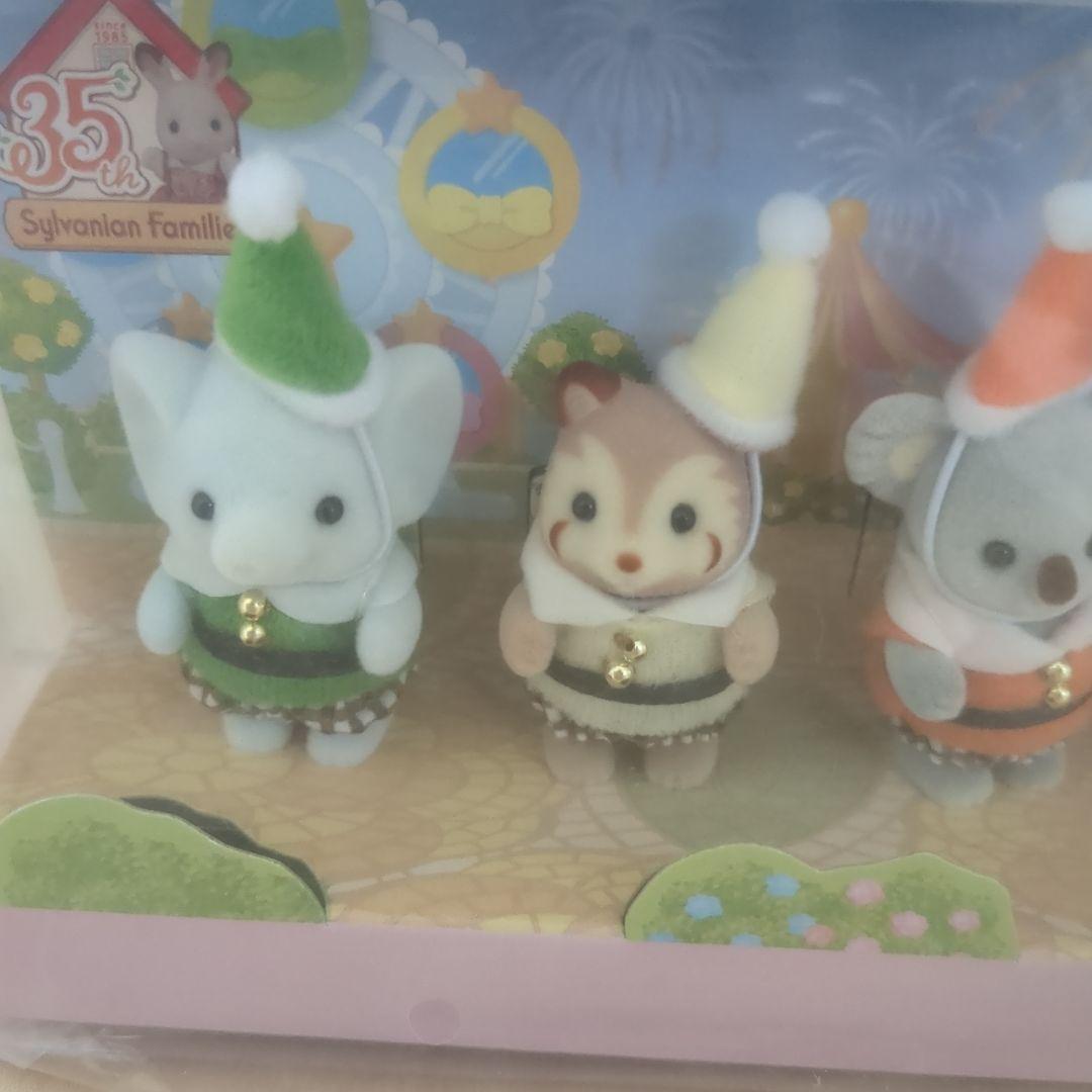 シルバニア　とんがりぼうしの赤ちゃん　お花ばたけのなかまたち　赤ちゃんトリオ