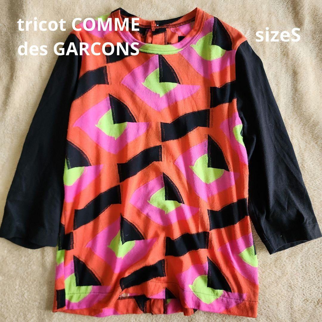 ギフ_包装】 tricot COMME サマーニット カラフル GARCONS des Tシャツ