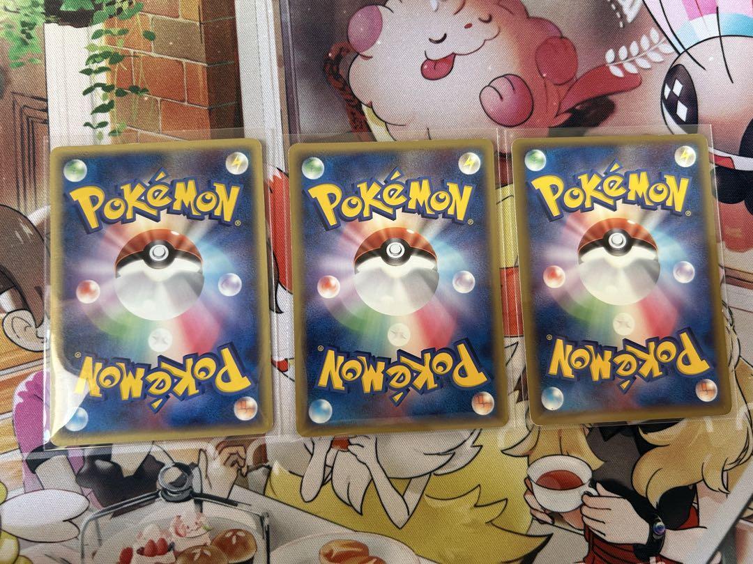 ポケモンカード ホロンのトランシーバー