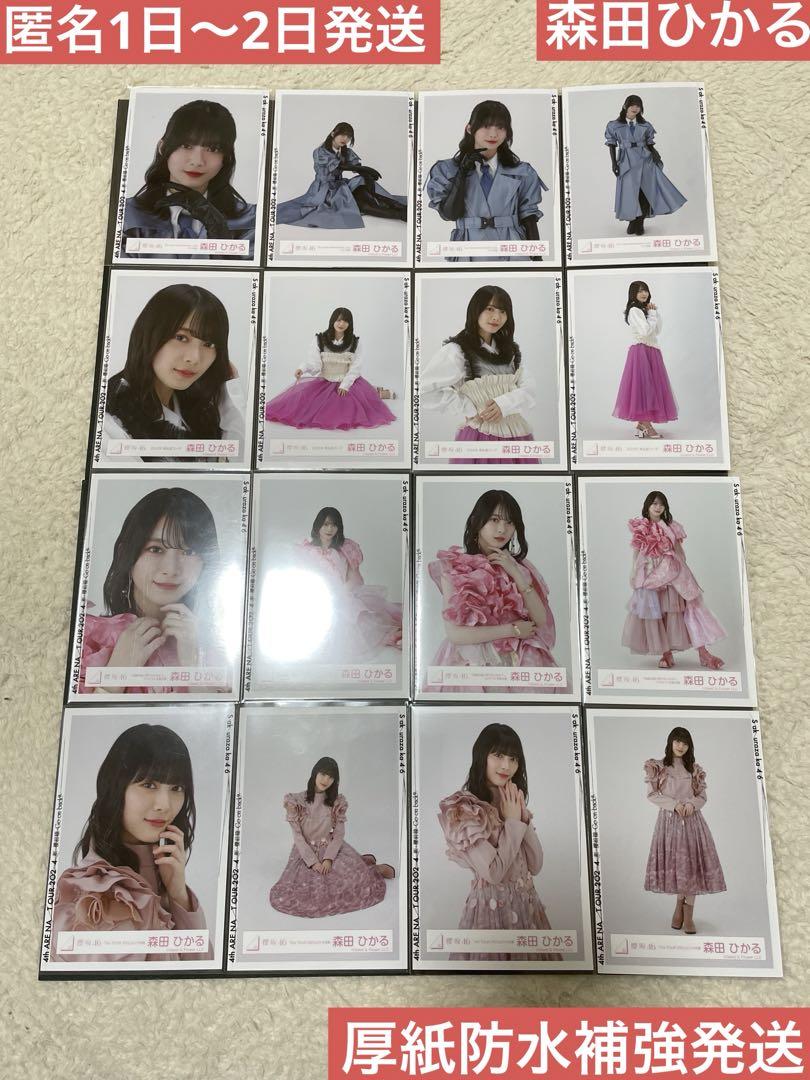 櫻坂46 生写真 森田ひかる アニラ ピンク ジャケット 何歳の頃 春私服 櫻坂46 生写真 森田ひかる アニラ ピンク ジャケット 何歳の頃 春私服