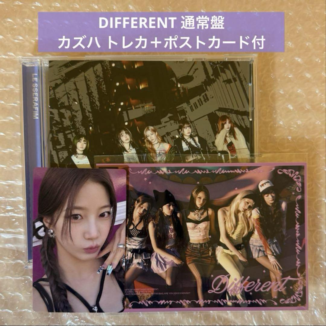 ルセラフィム DIFFERENT 通常盤 カズハ トレカ 付き - メルカリ