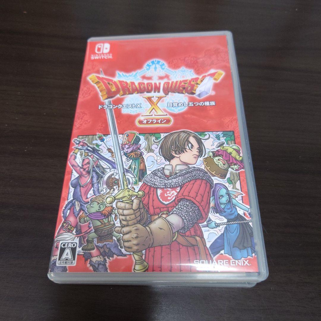 Switch ドラゴンクエストX 目覚めし五つの種族 オフライン