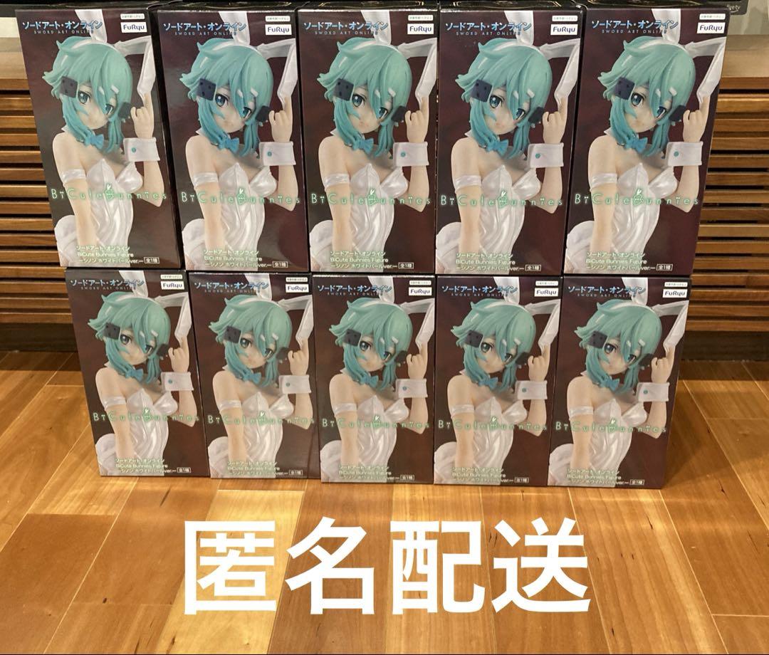 ソードアート・オンライン BiCute Bunnies シノン フィギュア
