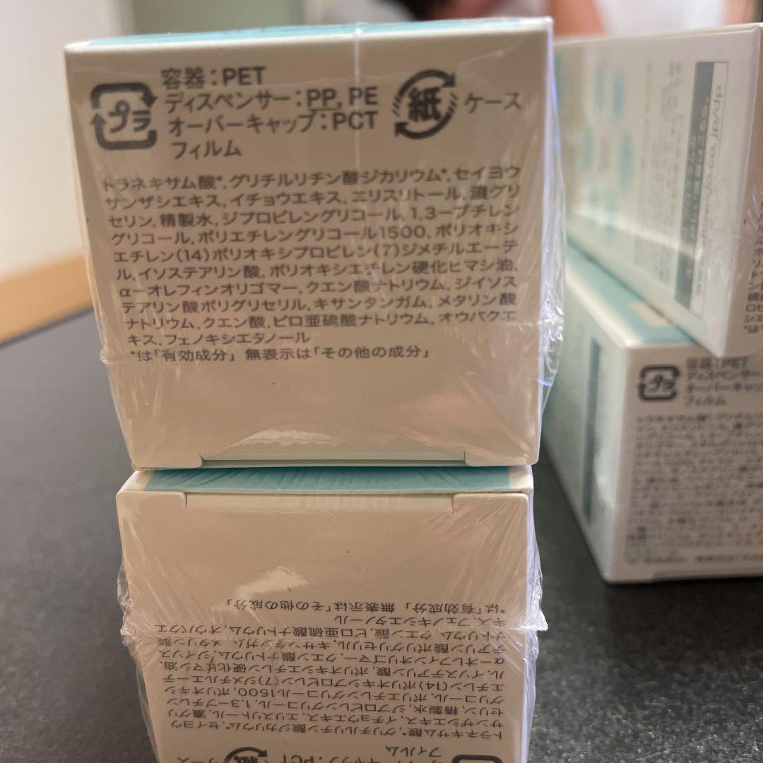 SALE品質保証 dプログラム バランスケアローション&エマルジョン4点セット j58EA-m45338285124 新作豊富な