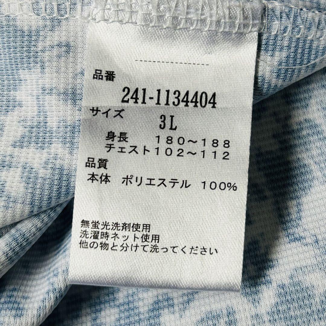 キャロウェイ プリント ポロシャツ 3L メンズ