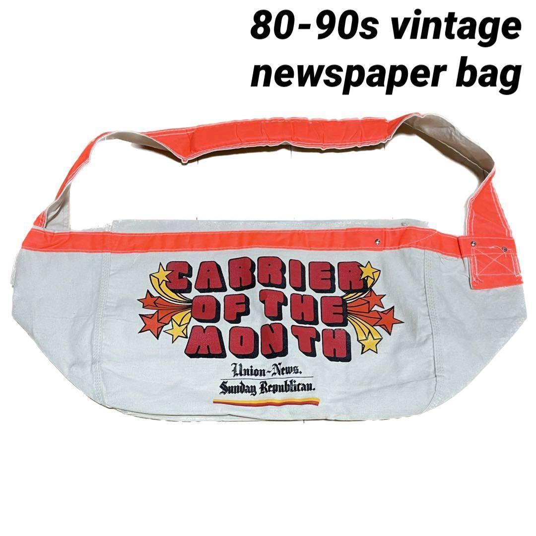 80-90s ヴィンテージ ニュースペーパーバッグ メッセンジャー 古着 by 80-90s ヴィンテージ ニュースペーパーバッグ メッセンジャー 古着 by