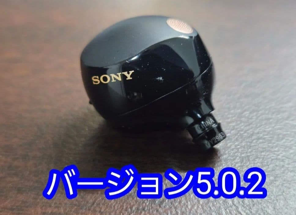 SONY WF-1000XM5 イヤホン左 ブラック