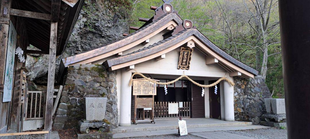 専用　　戸隠神社　長野県　5社御朱印&
神獣(白澤圖)守りの6種セット