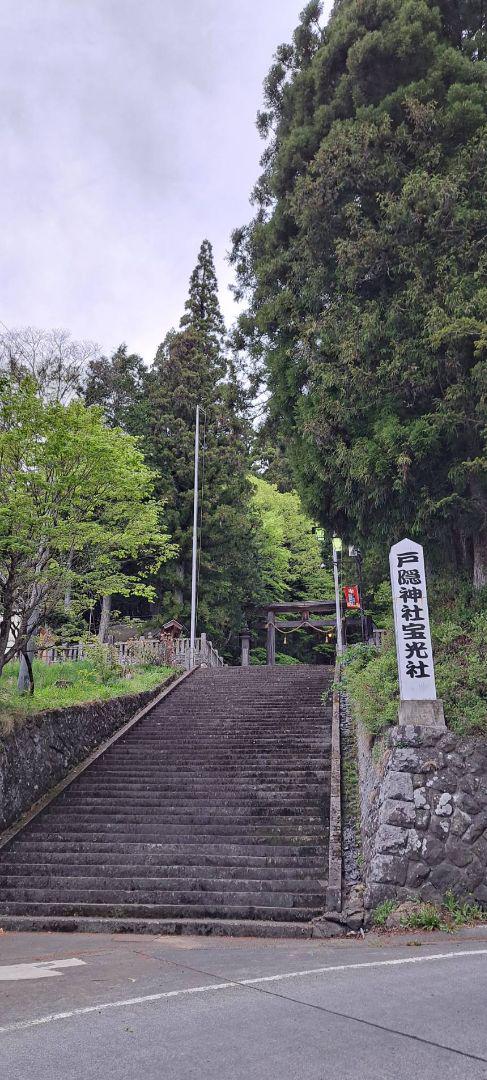 専用　　戸隠神社　長野県　5社御朱印&
神獣(白澤圖)守りの6種セット
