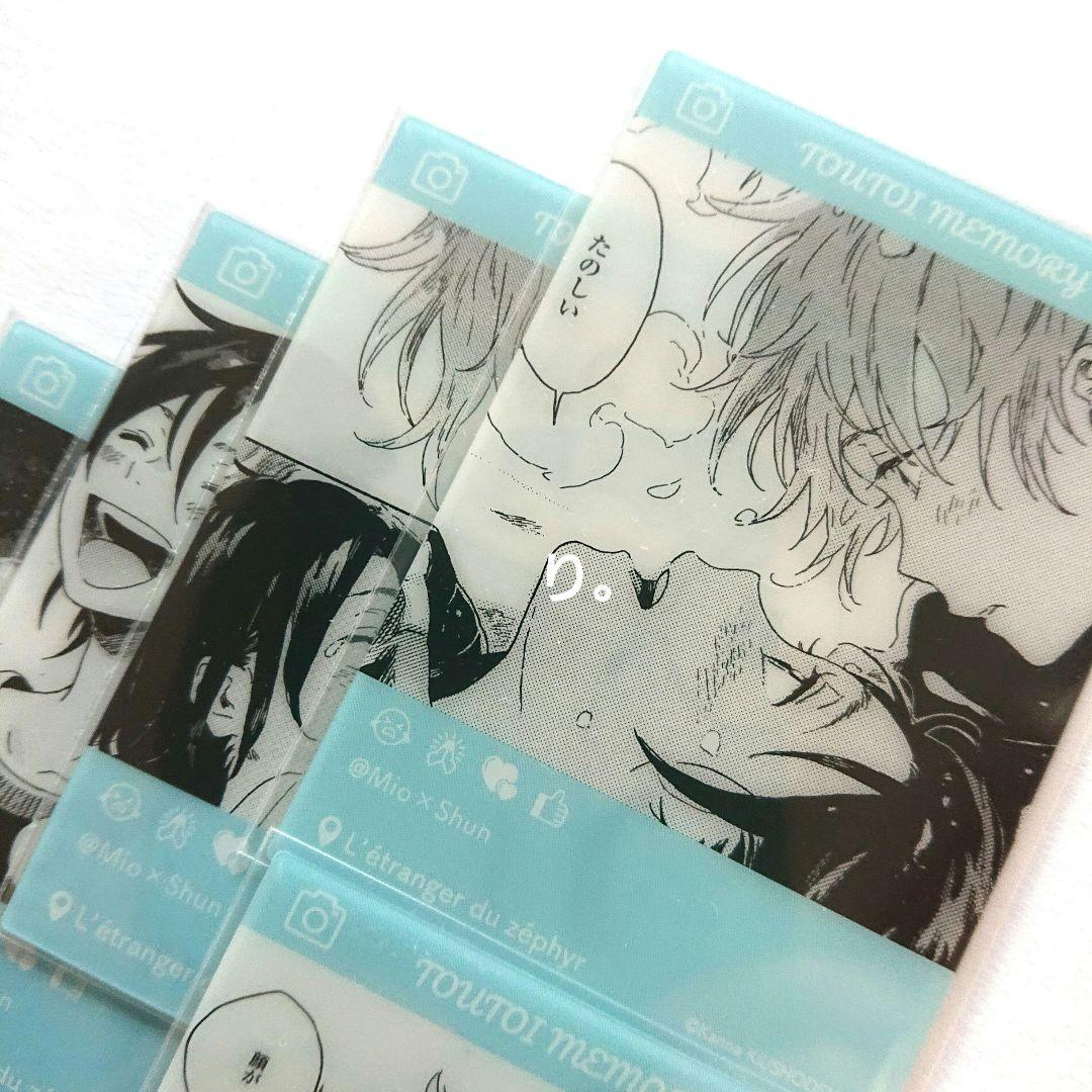 Amazon.co.jp: 海辺のエトランゼ (onBLUE comics) 電子書籍