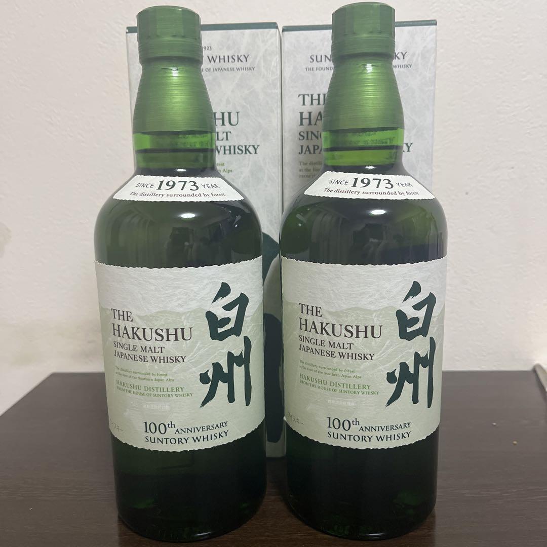 シングルモルト 白州 700ml 100周年記念ボトル2本