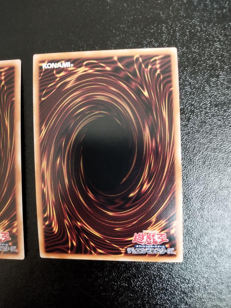 遊戯王 閃刀姫レイ シークレットレア 3枚 絵違い 23pp-jp020