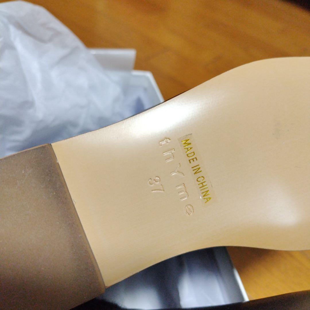新品未使用　ショートブーツ　ペタンコ　箱付き