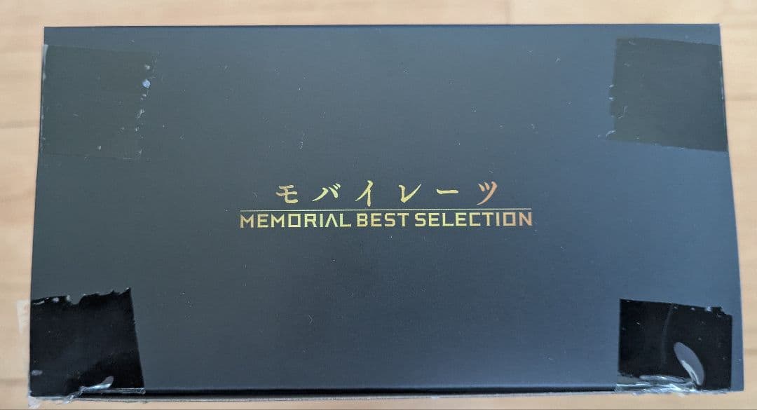 MEMORIAL EDITION モバイレーツ ゴーバスターズレンジャーキー