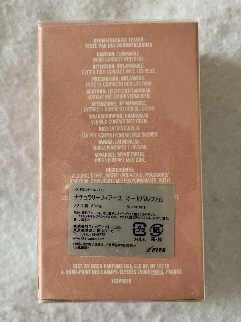 アバクロンビー&フィッチ ナチュラリーフィアース オードパルファム 3点セット